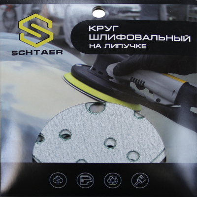 Schtaer FILM Абразивный диск d150 мм ЗЕЛЕНЫЙ, 15 отв. (набор 5 шт)