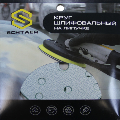 Schtaer FILM Абразивный диск d150 мм ЗЕЛЕНЫЙ, 15 отв. (набор 5 шт)