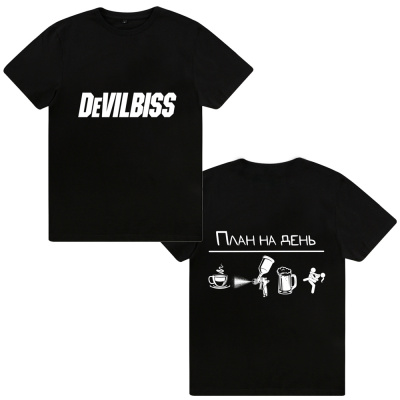 Devilbiss футболка "План на день", M